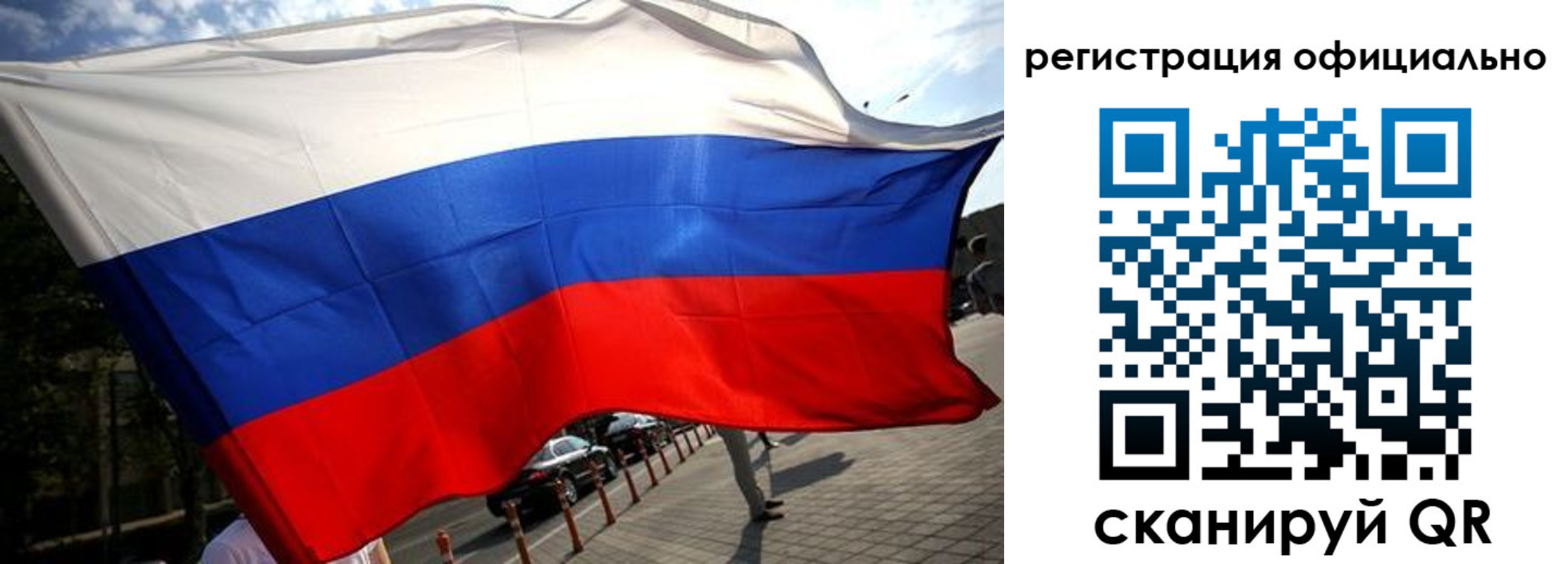 временная регистрация собственник в Чапаевске