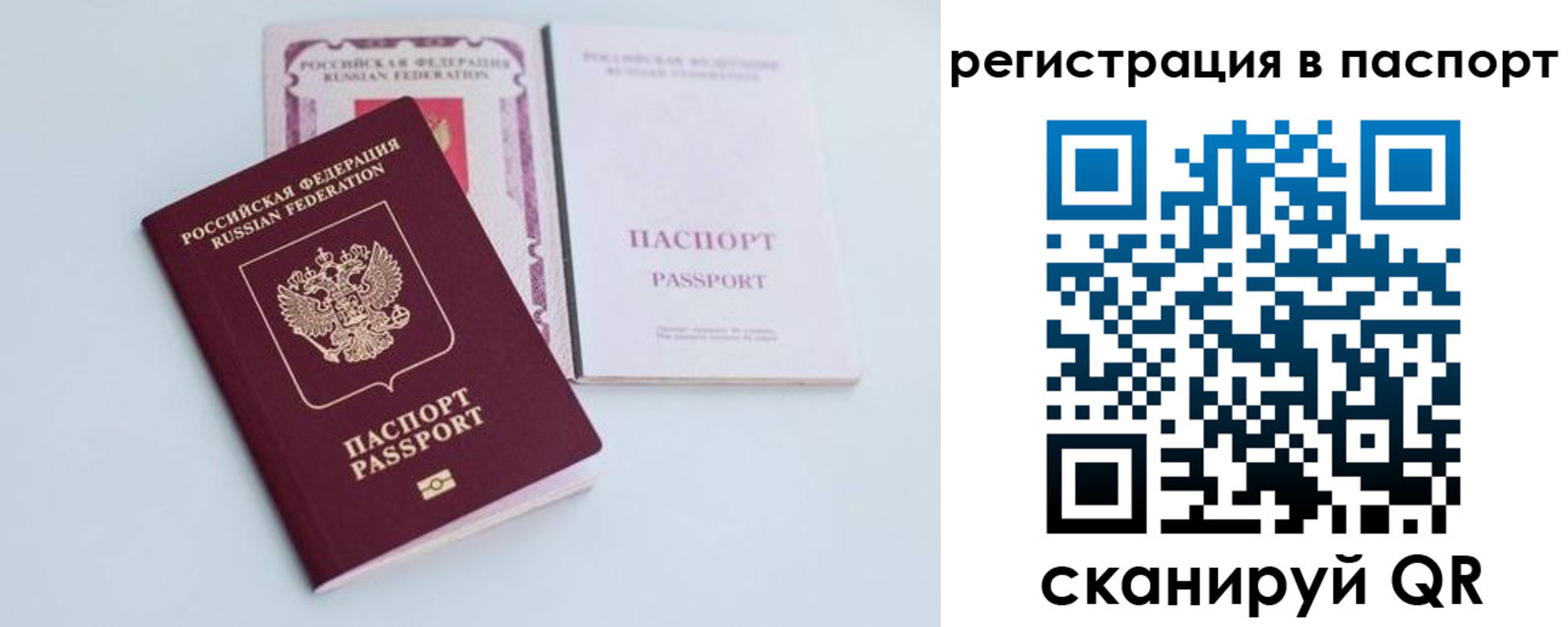 регистрация для дет. сада в Чапаевске