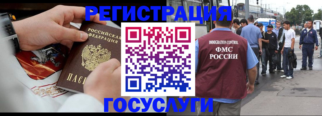 найти адрес прописки в Чапаевске