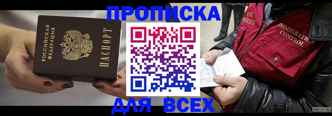 регистрация для дет. сада в Чапаевске