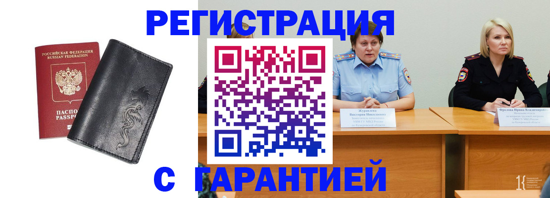 регистрация для дет. сада в Чапаевске