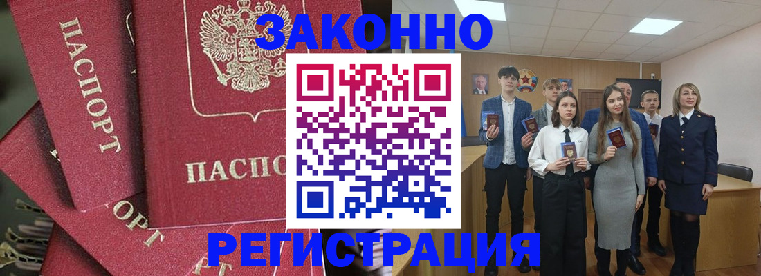 найти адрес прописки в Чапаевске